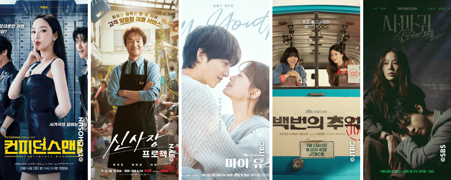 Upcoming Korean Dramas Releasing in September 2025